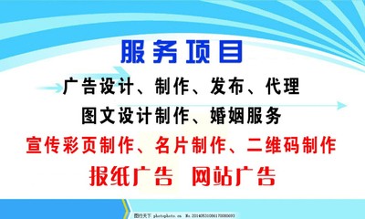名片图文设计制作 打造专业形象的视觉艺术