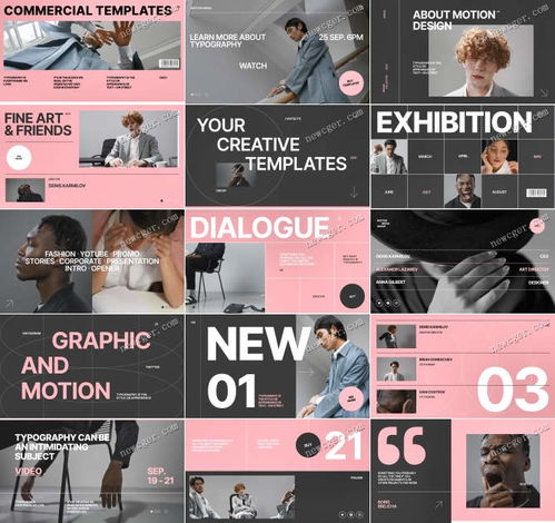 打造视觉冲击 独特线条设计与图文排版的AE模板应用