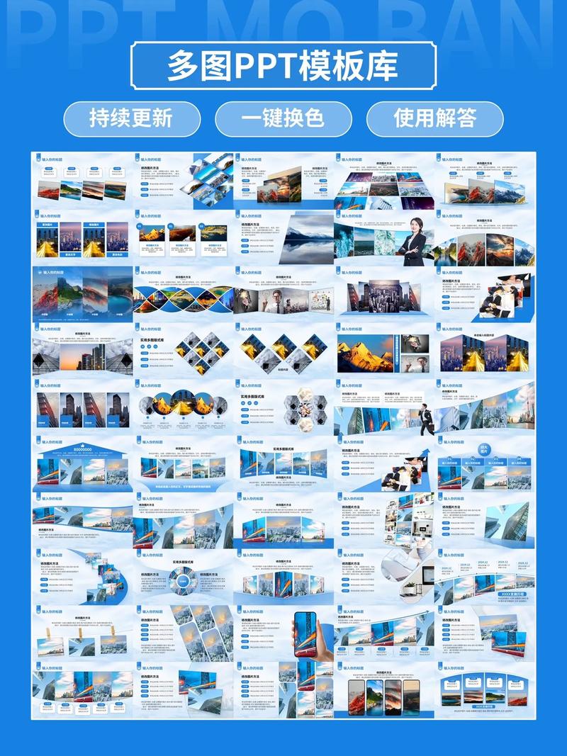 PPT图文版式库 化繁为简，让你的设计脱颖而出