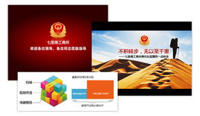 亿新科技 乐清网络公司的专业之选，赋能企业数字化未来