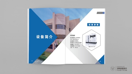 成功画册设计 高端企业画册设计案例与图文制作艺术