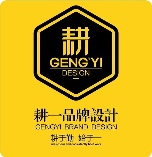 无锡耕一图文设计 专业图文设计制作的艺术与匠心